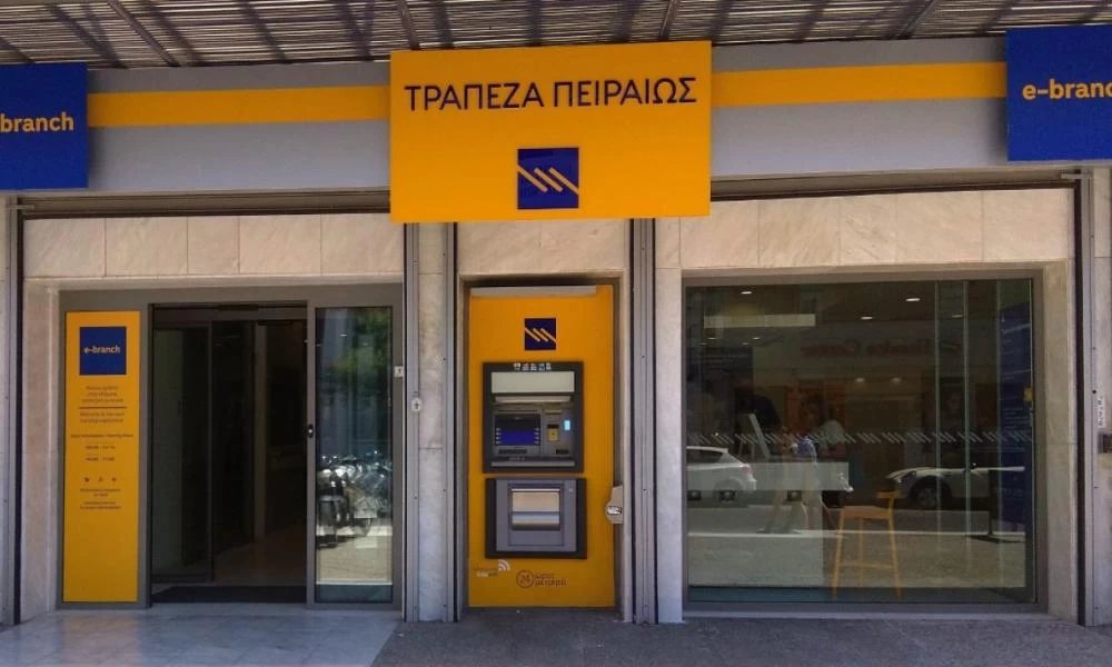 Τράπεζα Πειραιώς: Ανακοινώσε πληρωμές επιδοτήσεων σε αγρότες